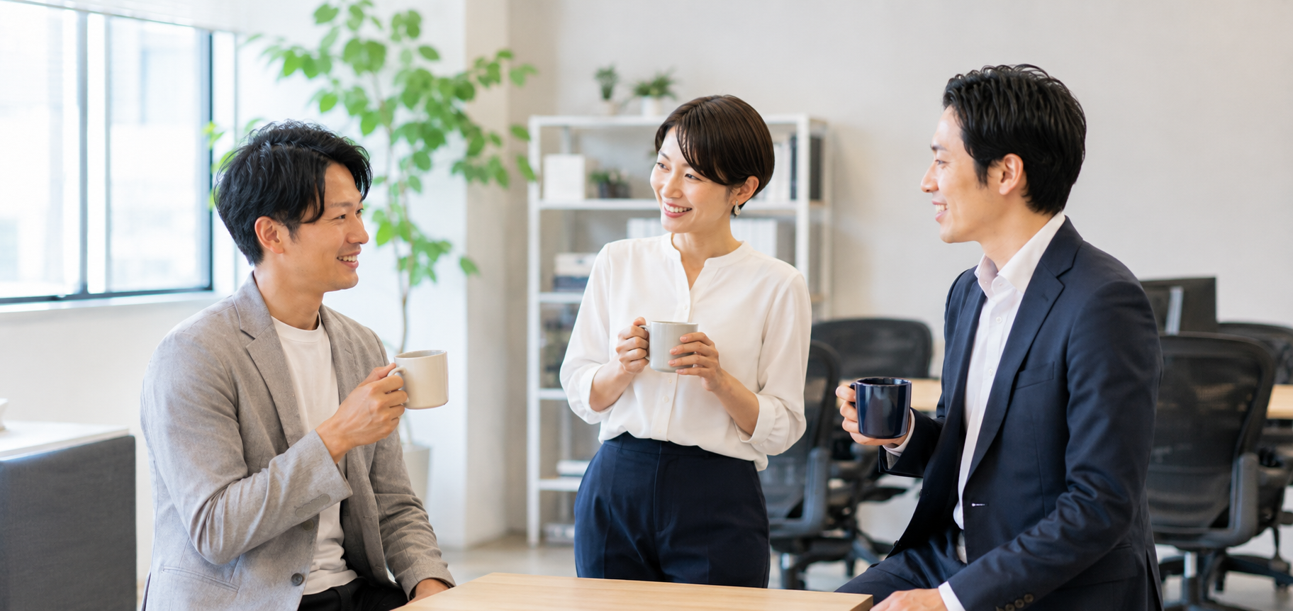 法人で利用を検討のお客様